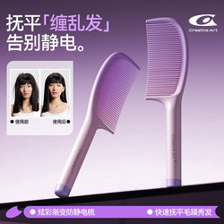 Comb for Home Use, Specifically for Women with Long Hair, Straightening and Smoothing Hair, Suitable for Children and Girls, Tangle-Free, Hair Styling, 2025 New Model, Anti-Static