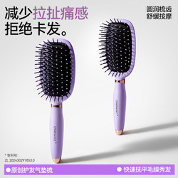 Ca Air Cushion Comb Massages Scalp Meridians, Comb for Women's Home Use, Long Hair, Fluffy, High Crown, Anti-Static Airbag Comb