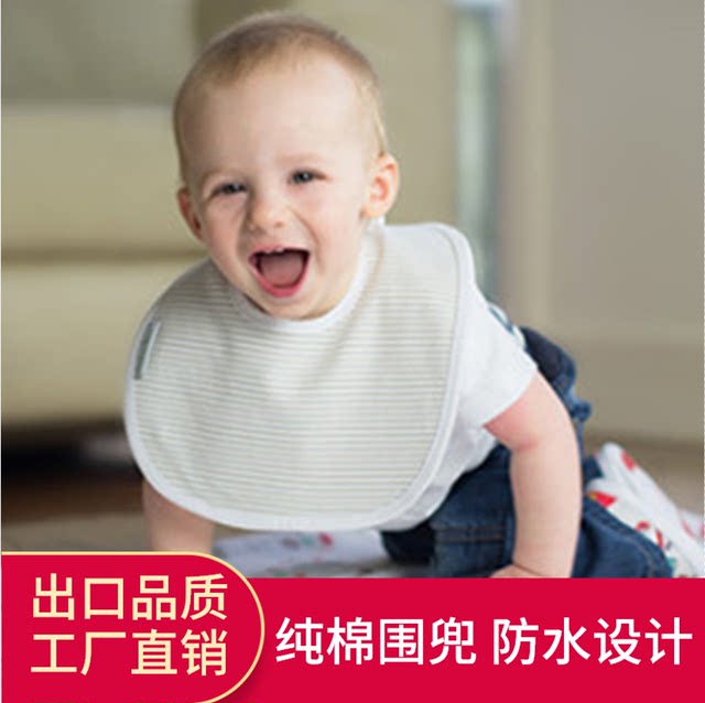 silly billyz newborn baby saliva towel waterproof baby bib knitted cotton round bib thin summer foreign trade