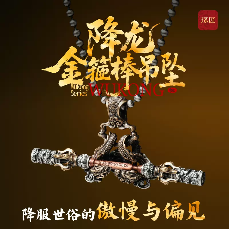 純銀降魔杵２点セット 琢匠藏传S925银降魔杵吊坠中性风格渡心金刚杵银饰品