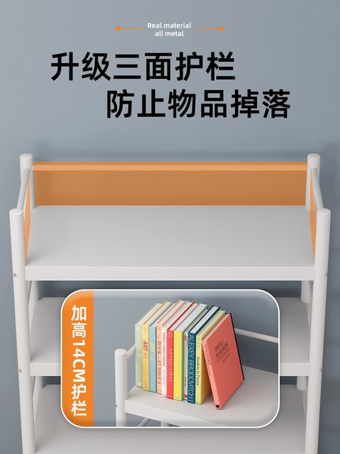 Bookstore landing rack Multi -layer home integrated one -level home -to ...