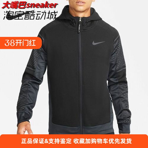 
Nike/Nike genuine sports men's fashion trend running training hooded jacket DD2131-070