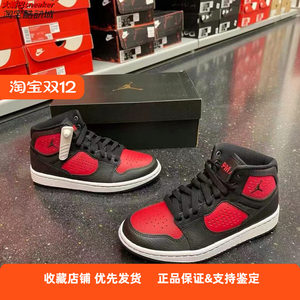 
NIKE/Nike big children's shoes JORDAN ACCESS fashionable lightweight casual sports children's shoes AV7941-006
