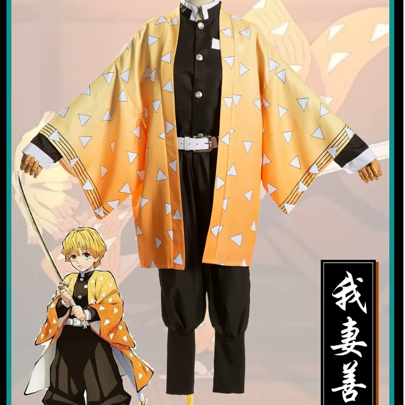 我妻善逸现货鬼灭之刃灶门炭治郎弥豆子富冈