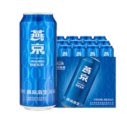 临期特价！YANJING BEER燕京啤酒 9度燕京本生啤酒500mL*12听