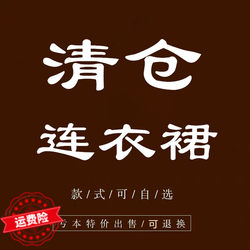 2024 New Vintage Artistic Dress Clearance Collection French Academy Style Waist-Cinching Slimming Elegant Long Dress