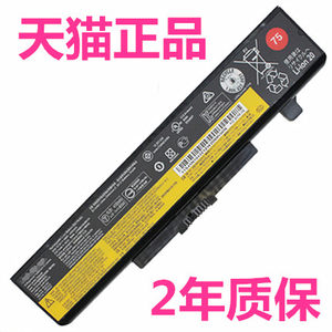 
E49L Lenovo E540 battery E531E535E545E530C computer V480V580M490M495B590B490E430C original E431E435E440E445 notebook Thinkpad