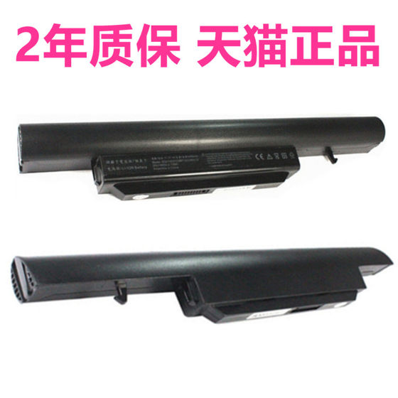 
Ares K6 K5 Speedy Edition DZ A60L-781S1N Iron Man Edition A61L-345HN545HN3 Shenzhou QTJ505/501/503 non-original 506 notebook 541 computer 507 battery