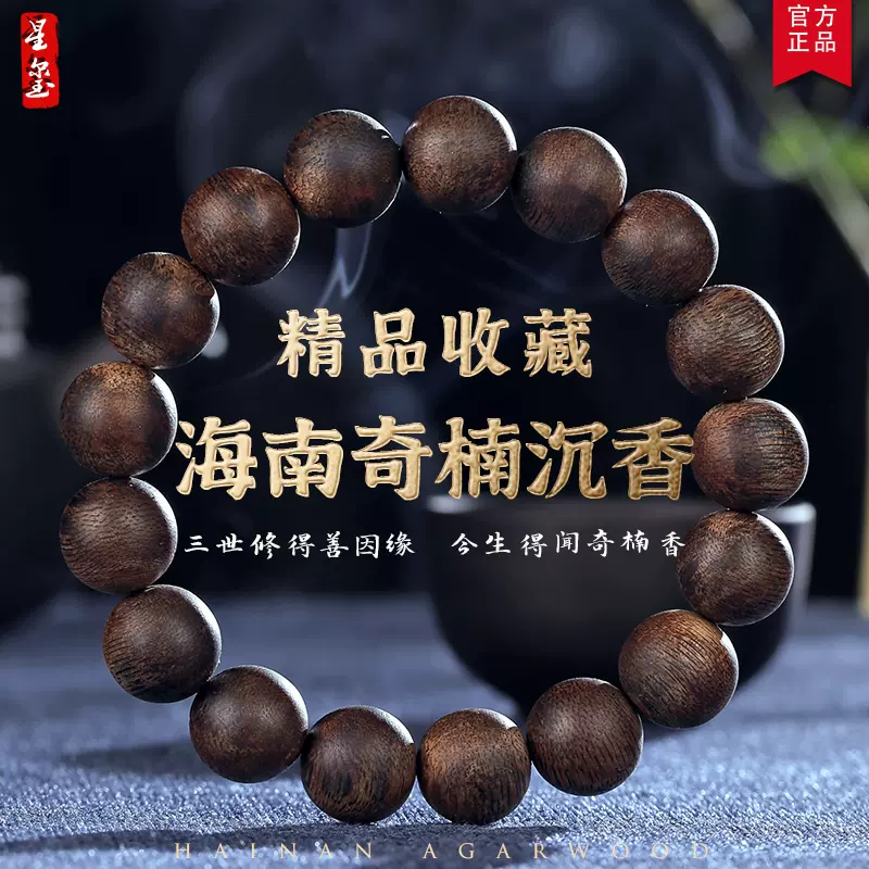 奇楠沉香 沉香香料奇楠香粉棋楠高油脂虫漏结香绿棋楠沉香粉,沉香,安客利