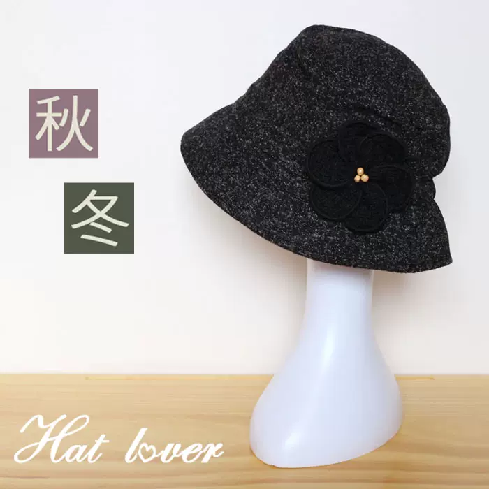 hatlover 日单美品花朵装饰毛呢时装帽造型帽盆帽54-58-Taobao