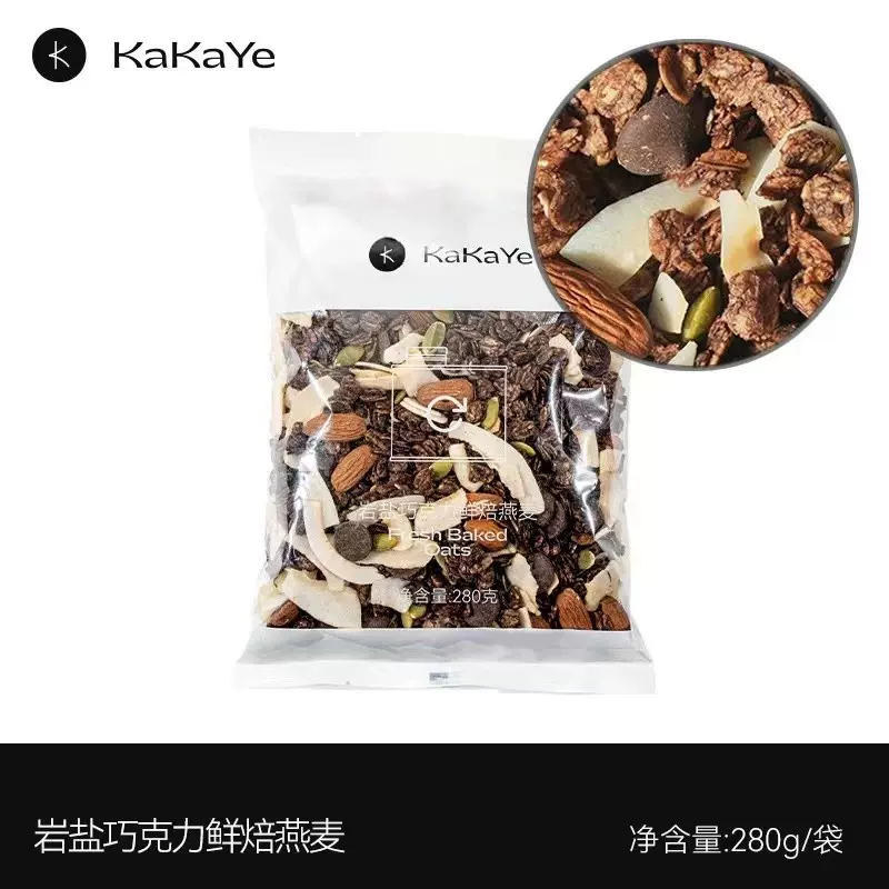 ohmyfood冻干巴西莓燕麦碗可可粉营养早餐即食冲饮代餐饱腹速食品