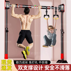 Pull-Up Bar for Home Use, Indoor, No Drilling Required, Children's Pull-Up Device, Door Frame Hanging Ring, Over-The-Door Home Fitness Equipment, Single Bar