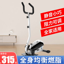 Elliptical Machine Home Fitness Equipment Small Indoor Weight Loss Silent Mini Stepper Running Space Walker