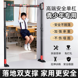Door-Mounted Pull-Up Bar for Home Use, Indoor, for Children and Adults, No-Drill Wall-Mounted Pull-Up Device, Hanging Bar Rack, Fitness Equipment