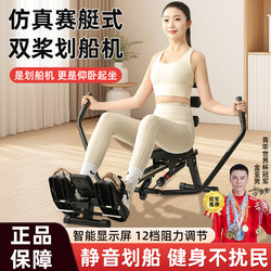 Hydraulic Rowing Machine for Home Use, Silent Indoor Rowing, Foldable Fitness Training Equipment, Auxiliary for Slimming and Fat Burning
