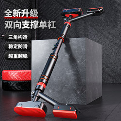 Horizontal Bar for Home Indoor Fitness Equipment, Pull-Up Bar for Children's Exercise, Family Use, No-Drill Door-Mounted Single Bar