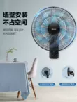 quạt điều hòa sunhouse shd7727 Quạt điện Midea treo tường hộ gia đình treo tường treo tường đầu lắc công nghiệp điều khiển từ xa nhà hàng quạt gió lớn quạt rapido Quạt điện