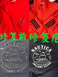 T-Shirts, Sweatshirts, DIY Factory Workwear, Class Uniforms, Clothing, Advertising Logos, Logo Degluing, Oxidation, Refurbishment, Repair, Reinforcement