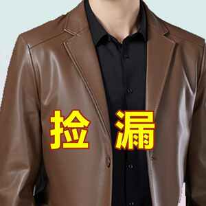 Haining Spring and Autumn Leather Suit Men's Slim Sheep New Business Leather Jacket Casual Suit Jacket for Men