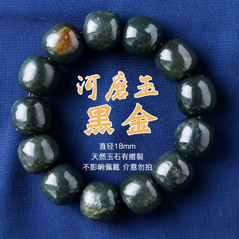 天然河磨玉散珠子单颗手串配珠瑕疵处理粉丝福利和田玉石文玩配饰
