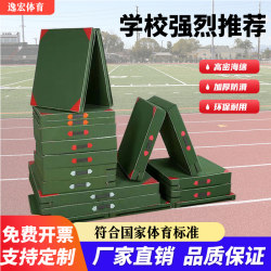 Sit-Up Mat, Gymnastics Mat, Special Sports Training Mat for Students Taking the High School Entrance Examination, Somersault, Children's Kindergarten Folding Mat