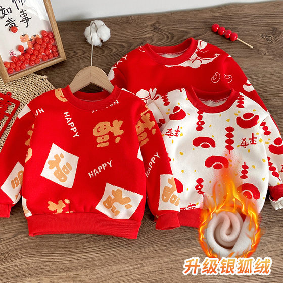 
Children's plus-sweat sweater New Year's greetings boys' thickened warm long-sleeved girls' base T-shirts and sweatshirts