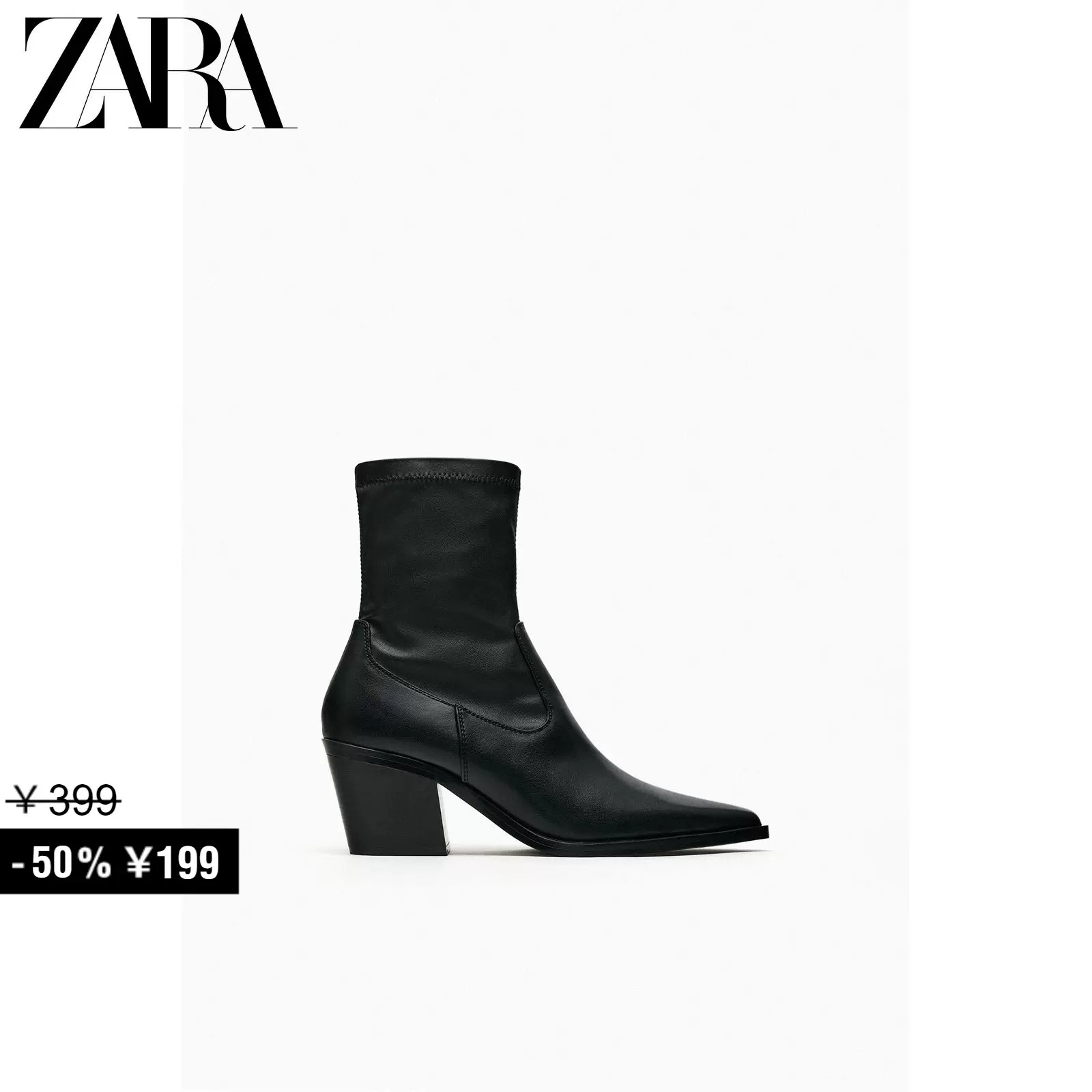 ZARA2023秋季新品女鞋黑色复古牛仔式弹力高跟短靴2111210 800-Taobao