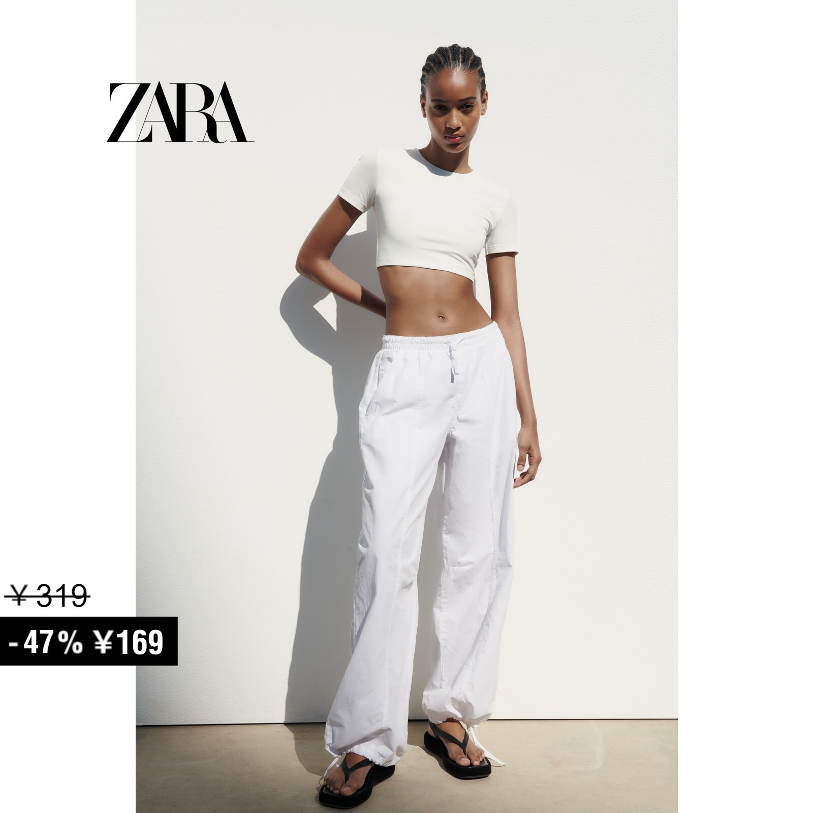 ZARA Ư TRF  ȭƮ ̵Ʈ  8197061 250-