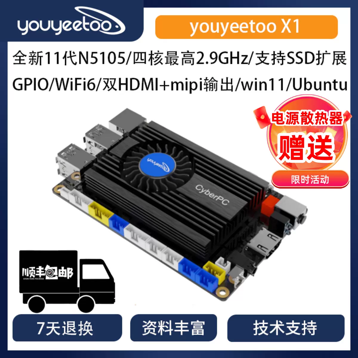 欠番じゃなかったのか… FriendlyELEC「NanoPi M5」はRockchip RK3576搭載で55ドルから