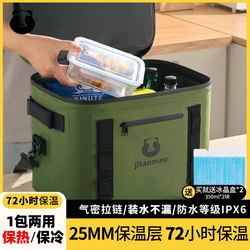 Insulated Bag Outdoor Ice Cooler Camping Portable Car Refrigerated Delivery Box Lunch Bag Food Delivery Insulated Bag