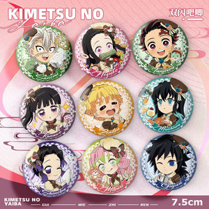 
Demon Slayer: Kimetsu no Yaiba's latest White Valentine's Day badge Q version character Baji Muichiro Butterfly Shinobi Taniko pendant