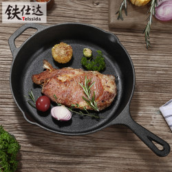 Thickened 26cm Cast Iron Skillet, Steak Frying Pan, Pancake Pan, Non-Stick Uncoated Egg Frying Pan