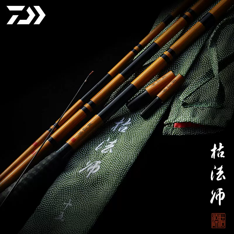 酷鱼网日本进口达瓦DAIWA 枯法师七代目插节并继碳素钓鱼竿现货-Taobao