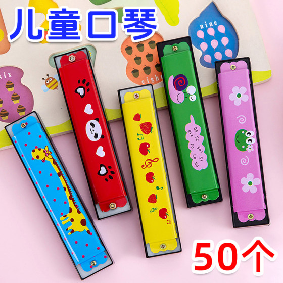 
Children's harmonica toys musical instruments Organ kindergarten birthday gifts for whole class gifts for students' prizes creativity