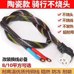 
8/16 square ceramic pin plug electric vehicle battery car tricycle high power power cord lithium battery charging