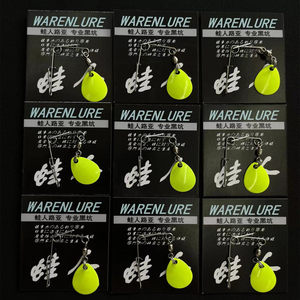 
Frogman Black Pit Small Composite Sequin Rotating Yellow Green Large Sequin Component Luya Accessories Beard Noise Bass