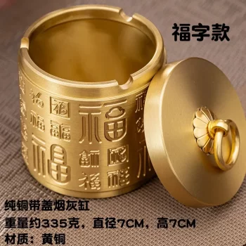 Pure copper ashtray with cover, anti-fly ash, anti-smoke smell, brass ashtray, car home office, fashionable decorative ornaments