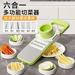 Multifunctional Vegetable Cutter, Potato Shredder, Household Coarse Shredder, Kitchen Slicer, Shredder, Grater