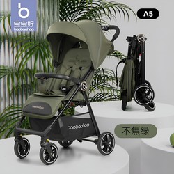 Baby Good A5 Stroller Can Sit and Lie Down, Suitable for Ages 0 to 3, Lightweight and Foldable, Convenient for Children to Go Out, Pocket-Sized Umbrella Stroller