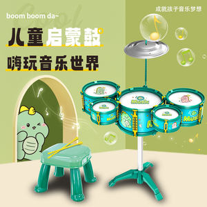 
New children's drums, jazz drum music toys percussion instruments, boys and girls, babies 1-6 years old, early education gifts