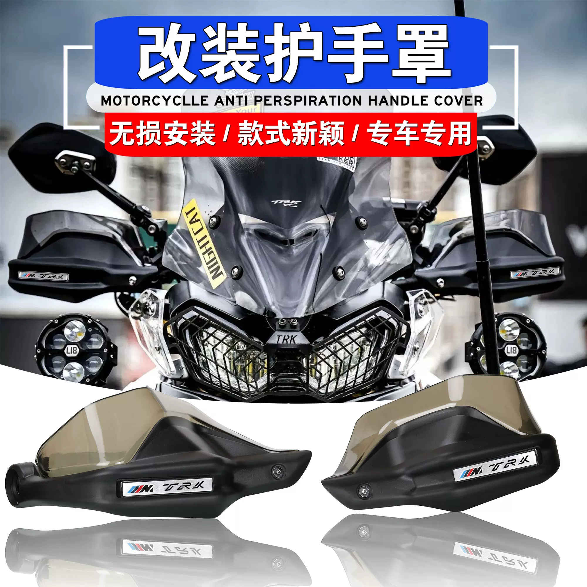 适用川崎Z400 NINJA400 Z900 Z1000 ZX4RR防滑手把橡胶热缩握把套-Taobao