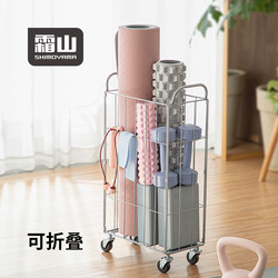 Yoga mat storage basket household folding fitness equipment storage basket removable gap storage rack