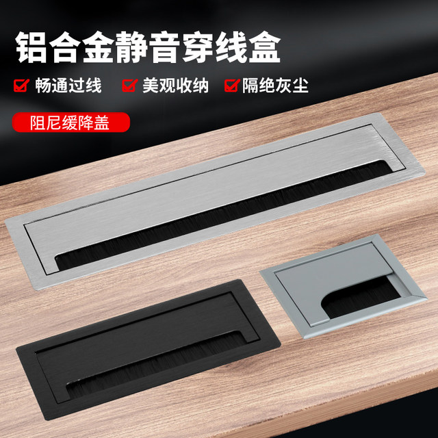 Aluminum alloy desktop threading box computer desk wire hole cover ...