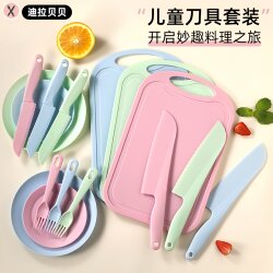 Kindergarten Early Education Children's Special Plastic Vegetable Cutting Knife, Fruit Knife, Cutting Board, Food-Grade Set That Won'T Hurt Hands