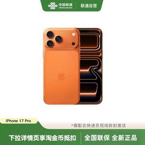 
[China Unicom official] Apple/Apple iPhone 17 Pro mobile phone China Unicom official flagship store requires on-site activation of the new National Bank genuine product
