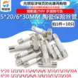 Ống cầu chì gốm 5x20mm250V cầu chì ống cầu chì vạn năng 1A2A3A6A10A15A30A cầu chì bussmann cầu chì nhiệt nồi cơm điện Cầu chì