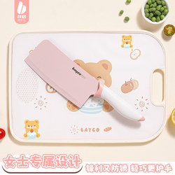 Baige Kitchen Knife and Cutting Board Two-In-One Set for Women, Household Slicing Knife and Cutting Board, Kitchen Fruit Knife and Chopping Board Combo