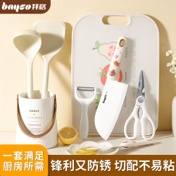 Baige Kitchen Knife and Cutting Board Two-In-One Set for Home Use, Kitchen Chopping Board and Knife Set, Dormitory Fruit Cutting Board Complete Set