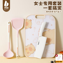 Baige Kitchen Knife and Cutting Board Two-In-One Set, Kitchen Tool Set for Women, Slicing Knife, Fruit Knife, Chopping Board, Kitchen Utensils