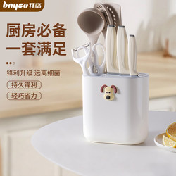 Baige Knife Kitchen Set Combination Household Chopping Knife and Cutting Board 2-in-1 Fruit Knife and Chopping Board Kitchen Utensils Complete Set